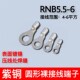 RNB6 冷压圆形O型裸端头紫铜焊口接线端子00只