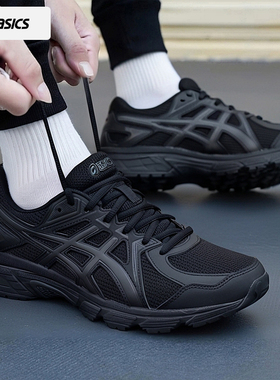 ASICS亚瑟士官方宽楦男鞋25新款JOG100T黑武士运动鞋减震透气跑鞋