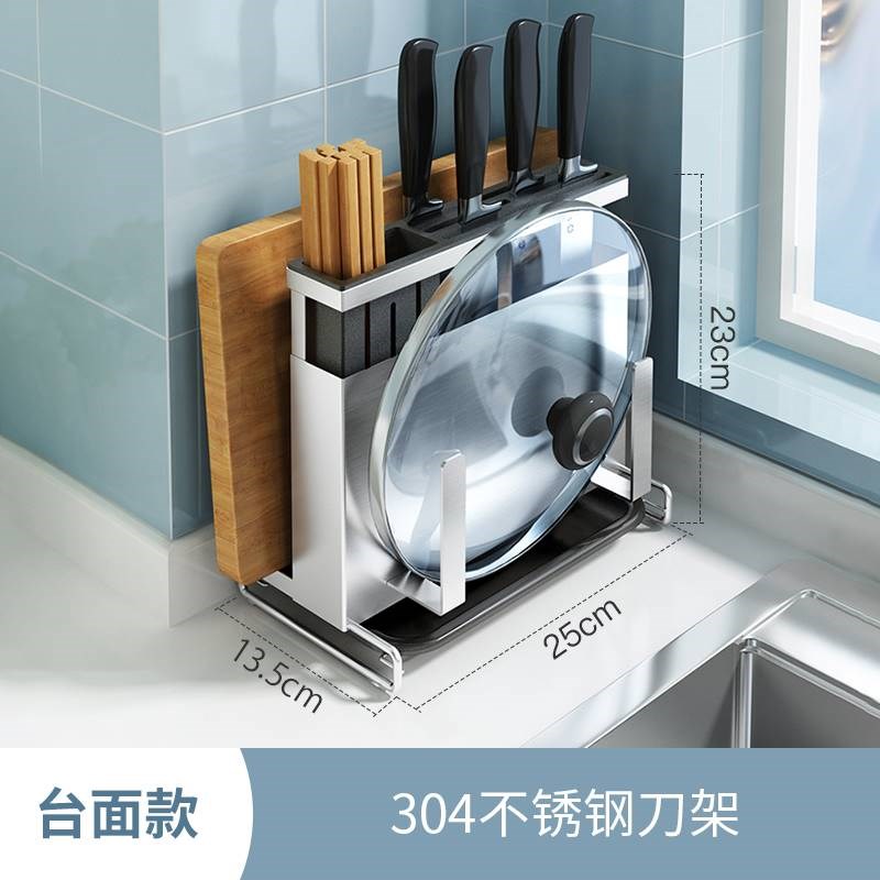 厨房旋转一刀用架置物架家多功能台面27756筒笼菜刀架具勺子体筷