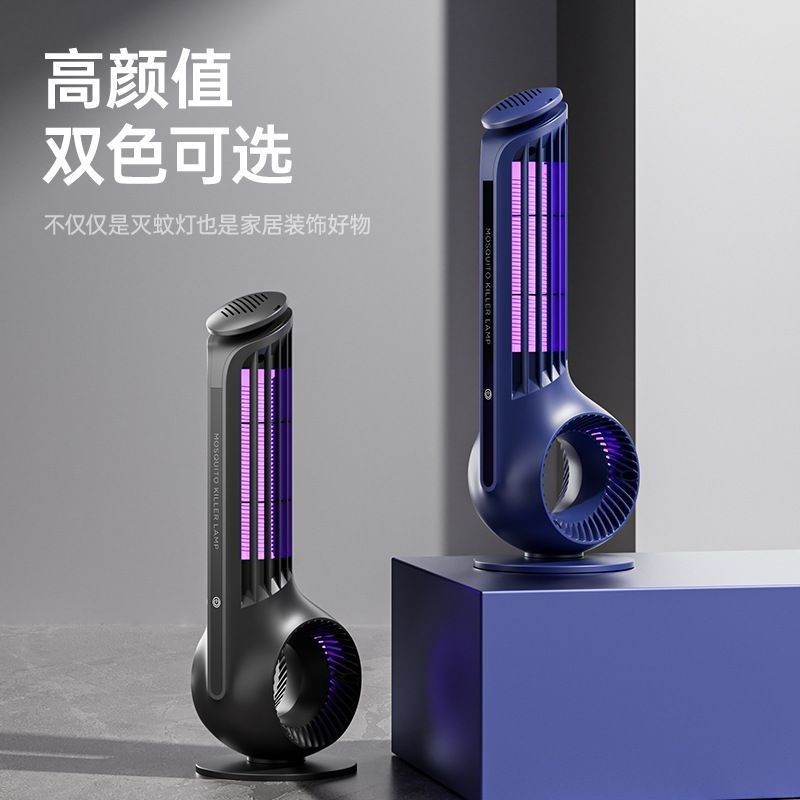 全自动激光灭蚊器2025热销灭蚊灯家用强效防蚊虫婴幼儿孕妇电击诱