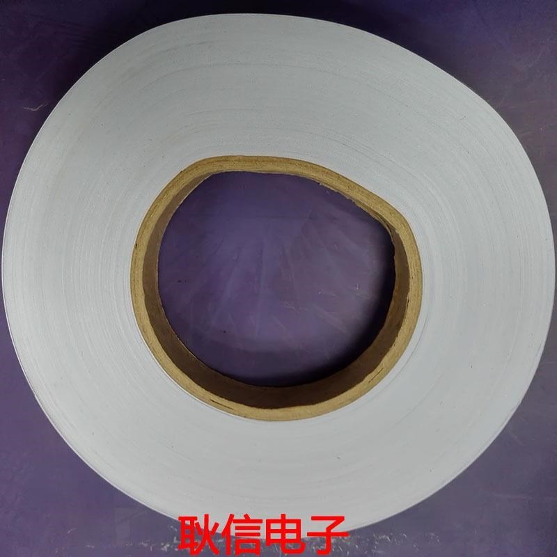 优质散热硅胶垫片 矽胶布 导热绝缘布 矽胶片0.3厚20MM宽长50米卷