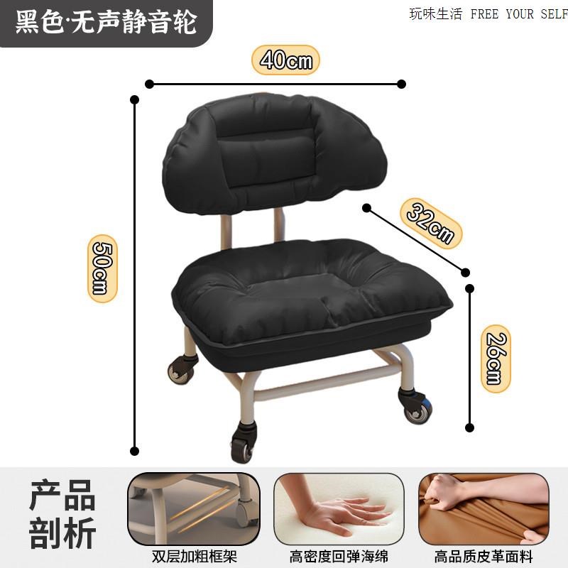 4I向轮小凳子带娃靠背方凳家用小沙发客厅茶几凳美缝换鞋矮