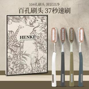 【巨无霸大刷头】高效率清洁懒人宽头牙刷高颜值防滑手柄礼盒装