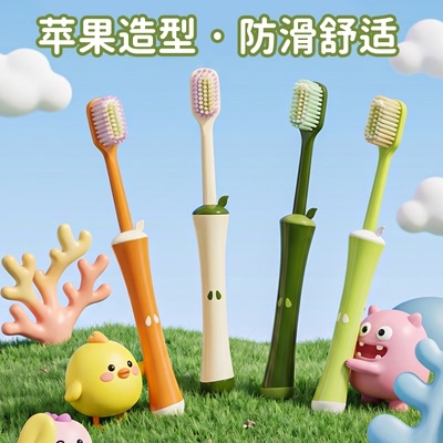 儿童凸面牙刷软毛苹果果冻手柄3-12岁宝宝小孩换牙期护龈小学生