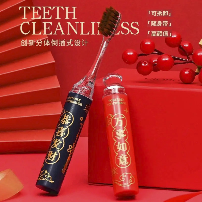 新款高档口红便携式软毛牙刷成人过年家庭用牙刷【3支礼盒装】
