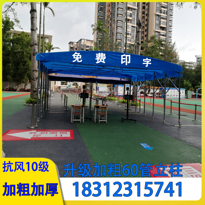 定制推拉雨棚大型仓库伸缩帐篷烧烤宵夜停车位移动活动大排档雨篷