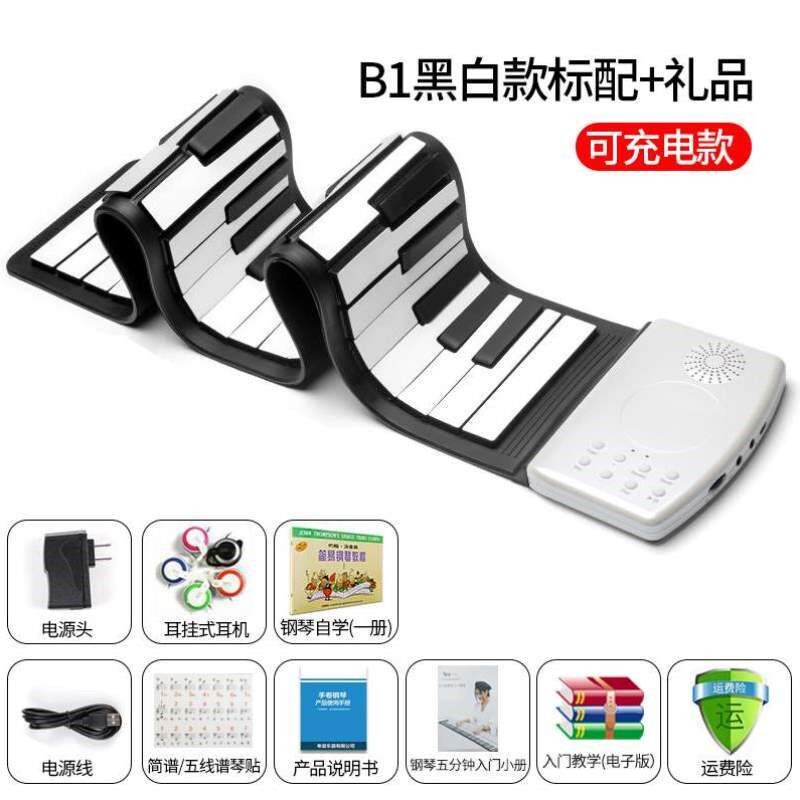 便携式随身初学折叠钢琴儿童手卷电子49加厚键盘乐器彩虹键入门软