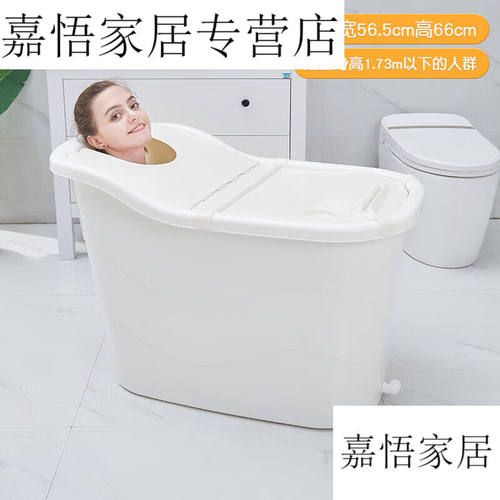 新品2023老人洗澡盆大人泡澡桶浴桶塑料大号洗澡桶加厚澡盆家用浴