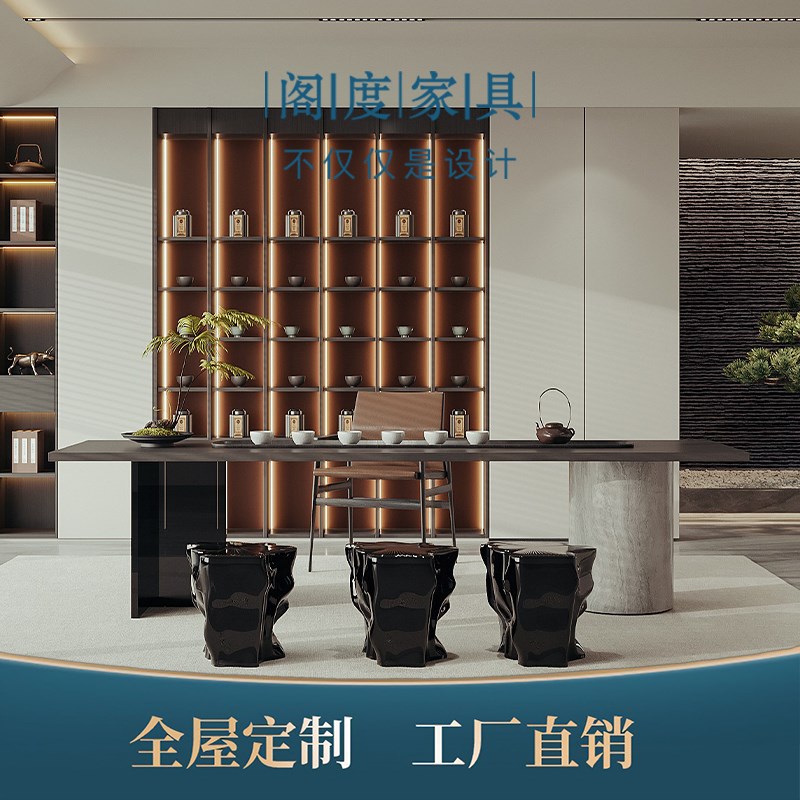 新中式实木亚克力茶桌椅简约禅意泡茶台茶楼茶空间茶室大板泡茶桌