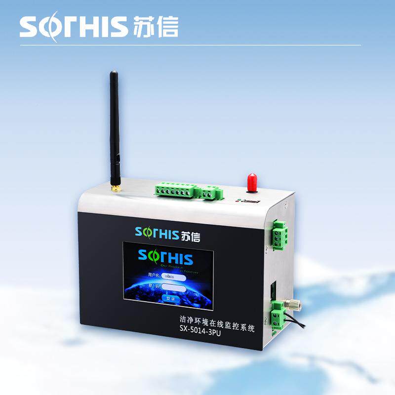 净室无尘车间在线检测洁气度质量粉尘浓颗空粒激光尘埃粒子计数器