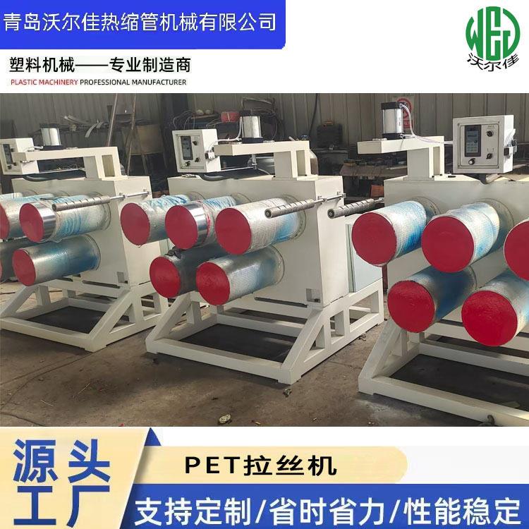 PET拉丝机生产线全自动拉丝机生产设备塑料圆丝扁丝扫把丝设备