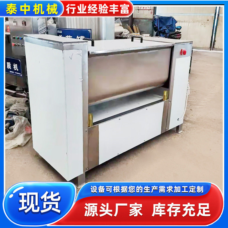 包子馅饺子馅拌馅机 双绞龙拌馅机肉类拌馅机肠类拌馅机自动出料,清洗/食品/商业设备,拌馅机,淘宝优惠券,粉丝福利购,淘宝优惠卷
