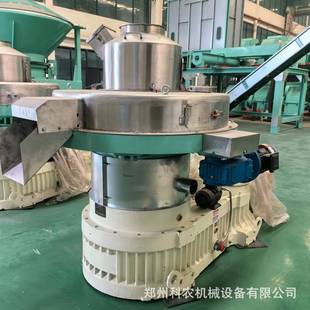 560型棉花杂草生物质颗粒机设备 时产1吨木屑颗粒全套生产线设备