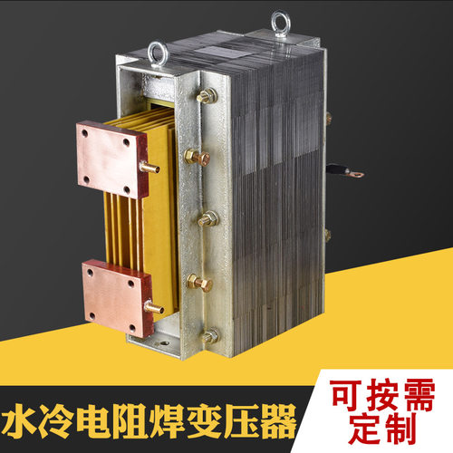 水冷电阻焊变压器 断路器长臂点焊机 支架筛网链条焊接凸焊直流焊