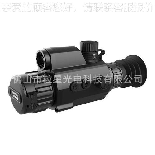 驭兵热成像仪测距清红外热成像夜视瞄准器AT35L 驭兵VX50L RT35