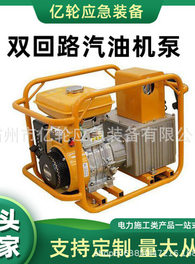 HPE-700双回路汽油机泵多用途驱动液压泵快速输出油压泵