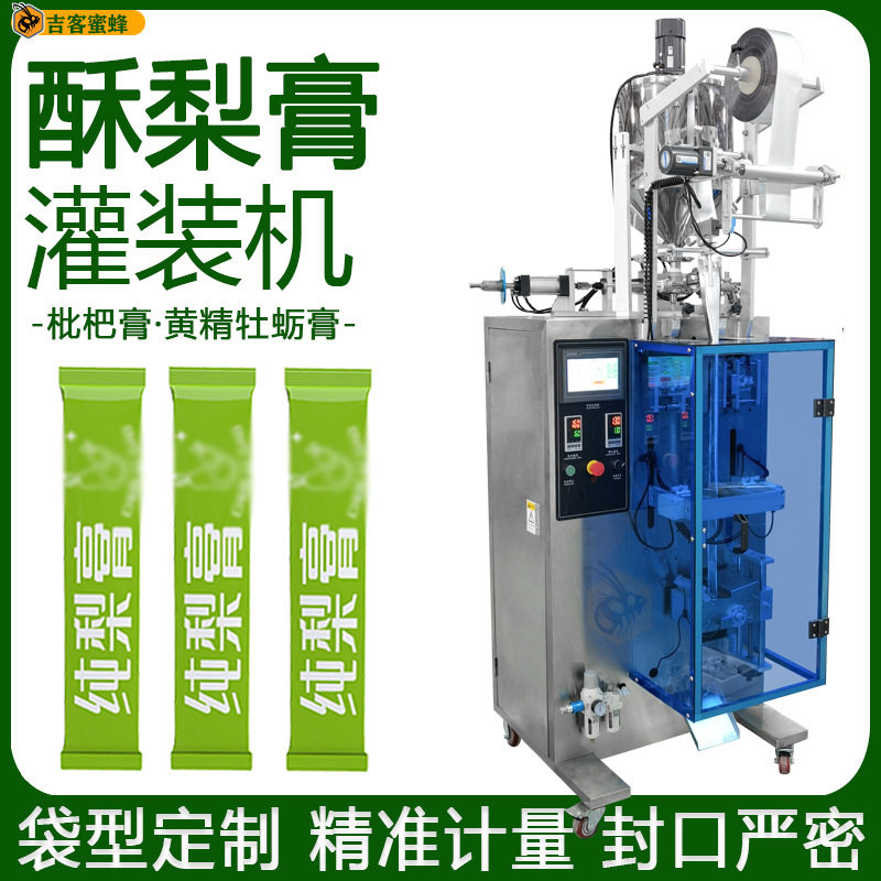 条包酥梨膏定量灌装机 全自动枇杷膏装袋机 黄精牡蛎膏液体包装机