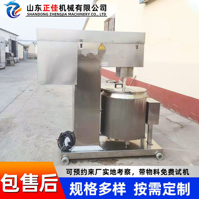 水果酵素饮料打浆机 南瓜浆加工机器  鱼豆腐千页豆腐变频斩拌机