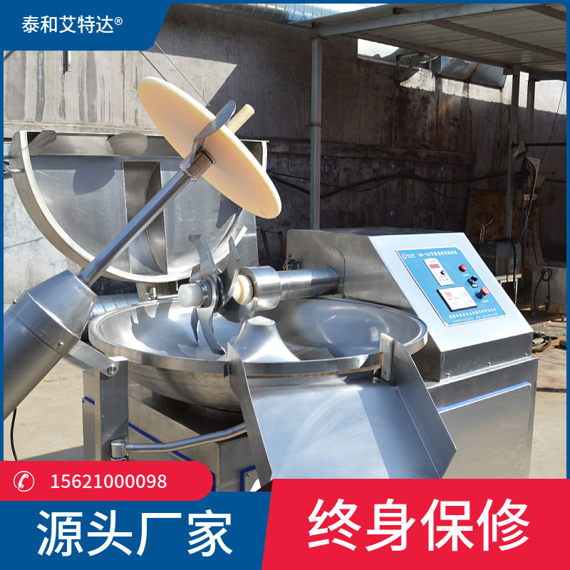 葱姜蒜配料斩拌机 肉馅类高速斩拌机 鱼豆腐鱼糜加工斩拌设备