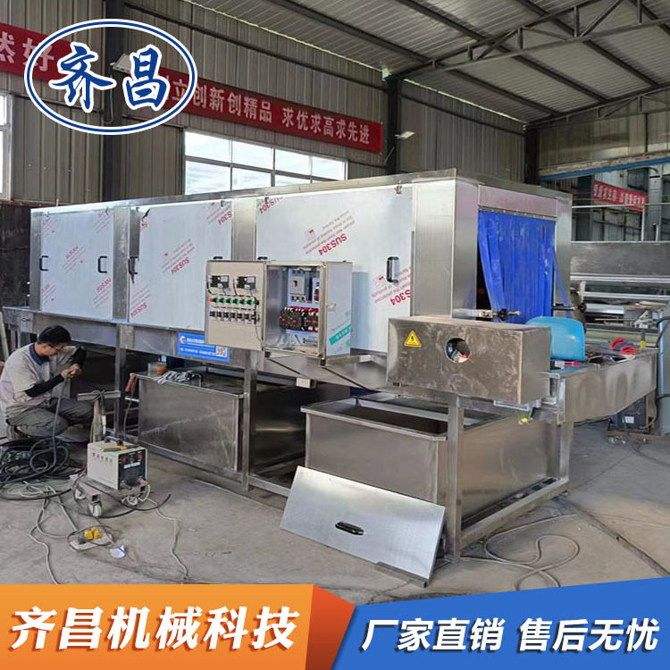 零部件箱 电器零件箱热水清洗设备 汽车电子行业用塑料胶箱清洗机,机械设备,消毒灭菌设备,淘宝优惠券,粉丝福利购,淘宝优惠卷