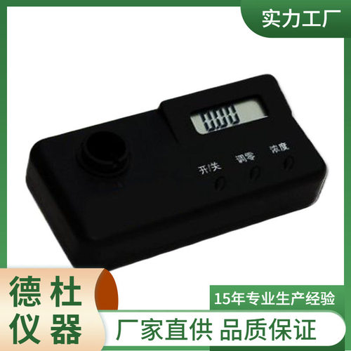 供应铜测定仪GDYS-102SN