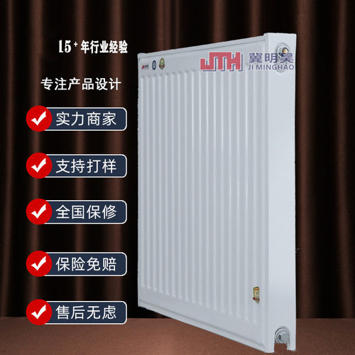 现货钢制板式暖气片集中供暖改造工程用GB11/600散热器厂家直供