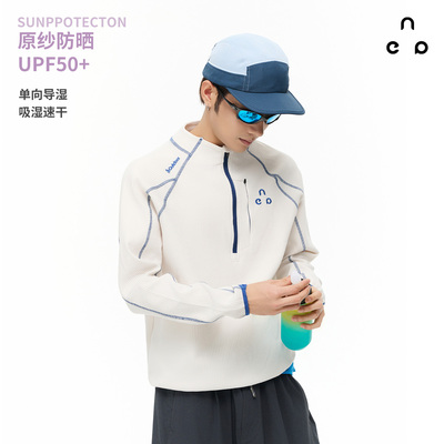 NEVEREMPTY华夫格半拉链T恤