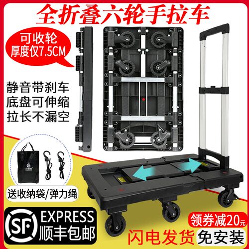 金刚狼新款手推车家用拉货车可折叠小拉车平板拖车取快递