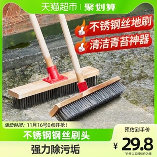 刷地刷子地板刷长柄钢丝户外庭院除青苔地面洗地刷硬毛刷子