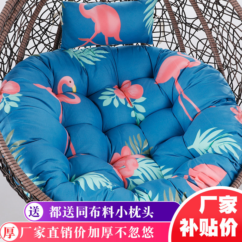 靠垫垫子一体吊椅坐垫藤椅单人摇椅靠背换洗布套圆形摇篮吊篮,居家布艺,椅垫,淘宝优惠券,粉丝福利购,淘宝优惠卷