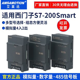 展容0sar模拟量扩兼模块pc信号板 A00