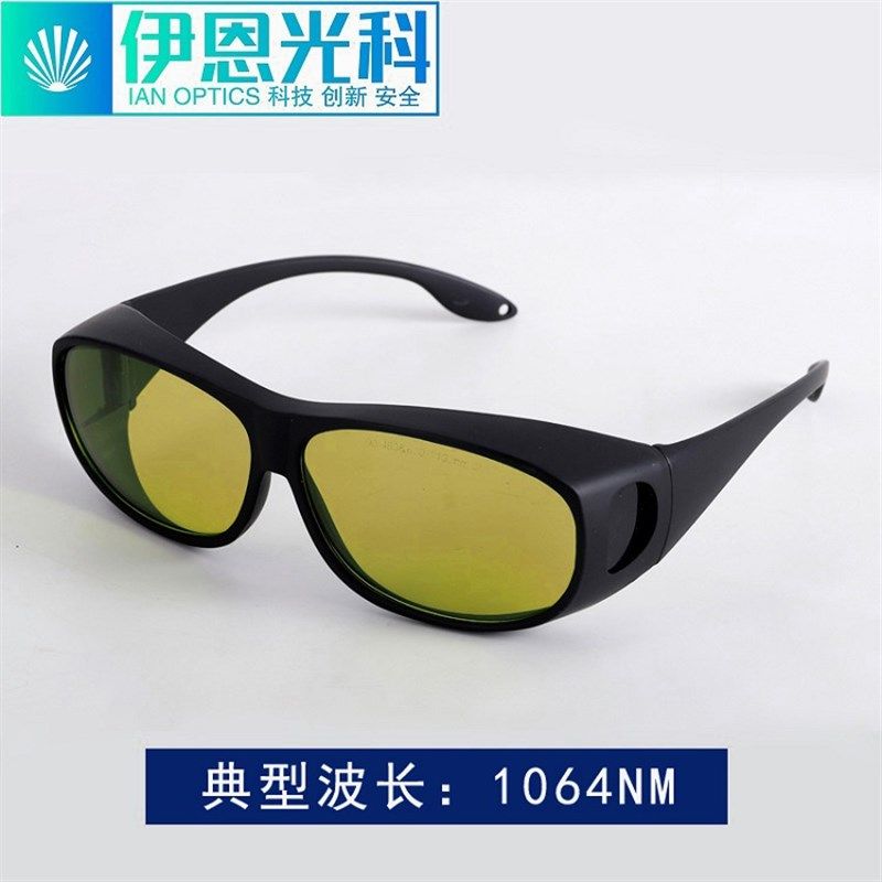 6 0n光纤激光防护眼镜YAG打标机切割机焊接机适用全国,居家日用,护目镜,淘宝优惠券,粉丝福利购,淘宝优惠卷