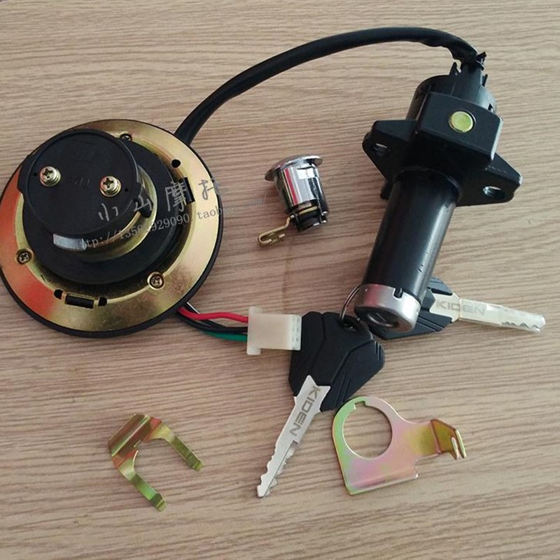 启典FHGZV升级版摩托车全车套锁 点火开关 钥匙油箱盖