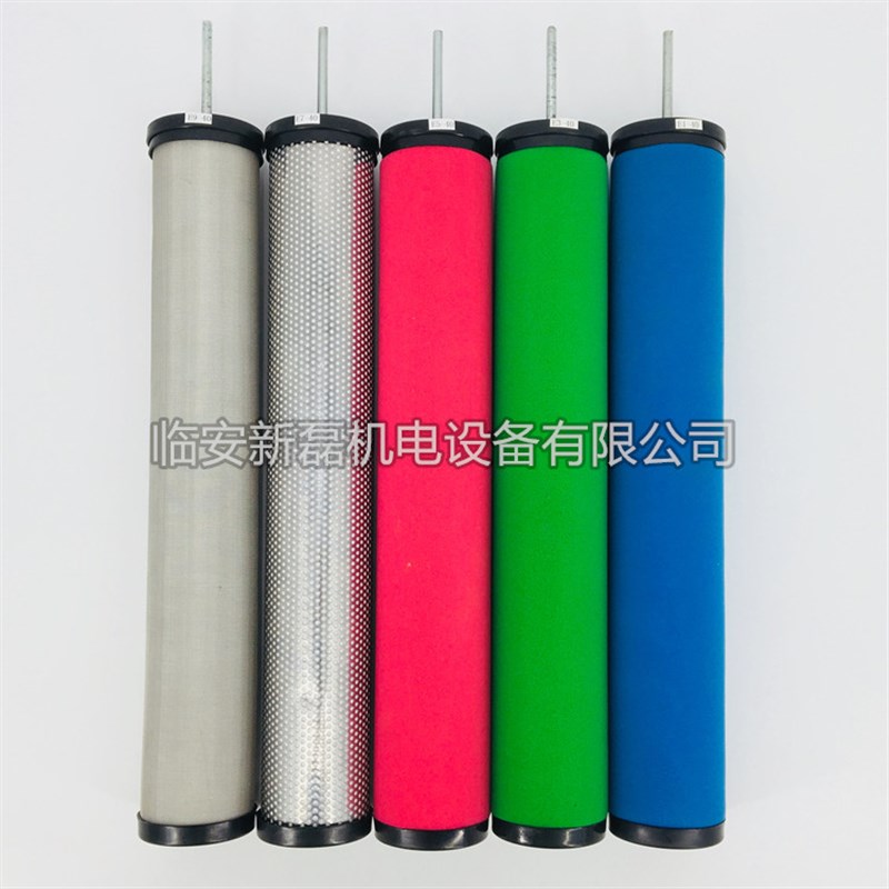 0汉克森款精密滤芯 压缩空气精密过滤器滤芯 除水除油精密滤芯