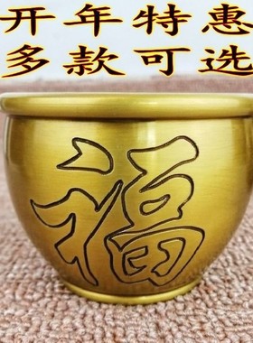 缸摆件招财铜罐聚财缸小缸烟灰缸家居装饰客厅