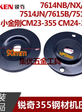 EN76NBNF钢材机压板切割机小金刚夹具