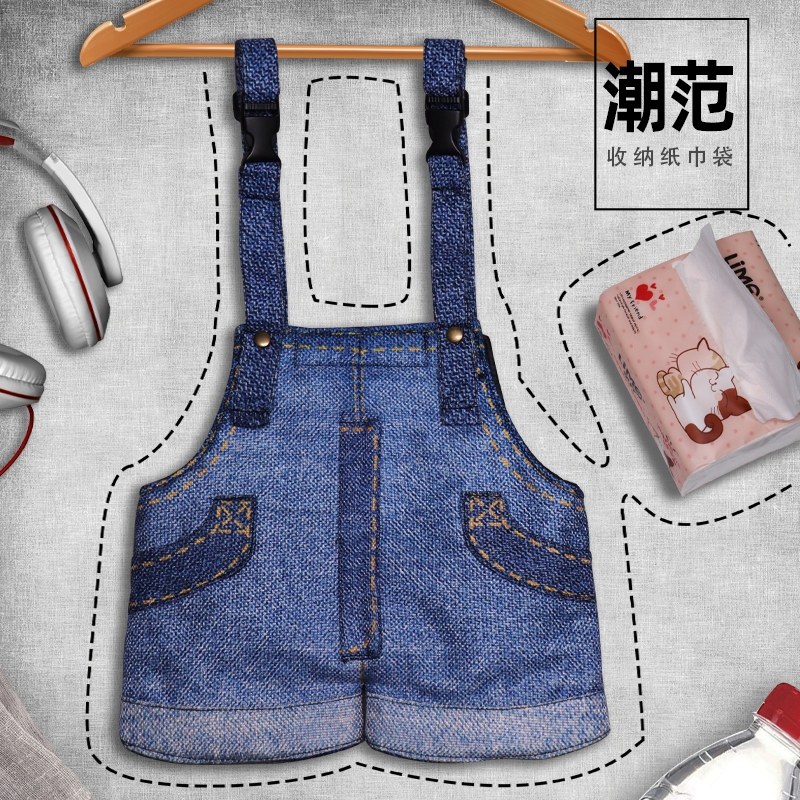 创意个性车载纸巾盒收纳袋家车两用抽纸盒套椅背挂式内装饰用品女,汽车用品/电子/清洗/改装,车用纸巾盒/套,淘宝优惠券,粉丝福利购,淘宝优惠卷