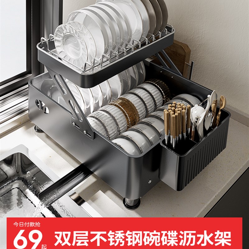 厨房多功能碗架碗盘筷子收纳架碗碟沥水架放碗碟架子