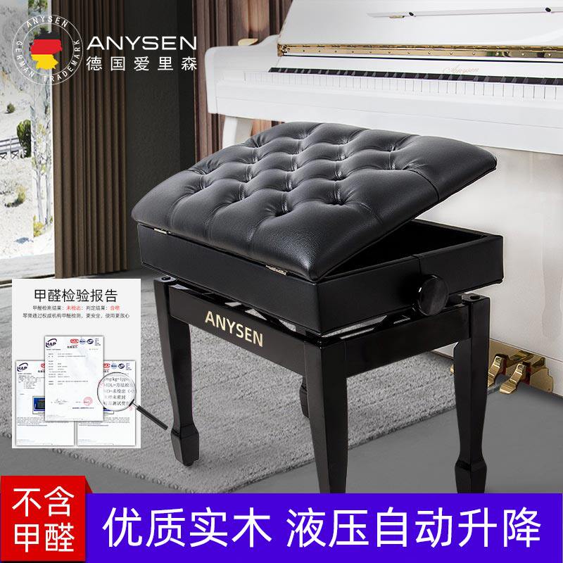 钢琴凳子自动升降练琴凳椅子单人双人儿童电钢琴电子琴带书箱