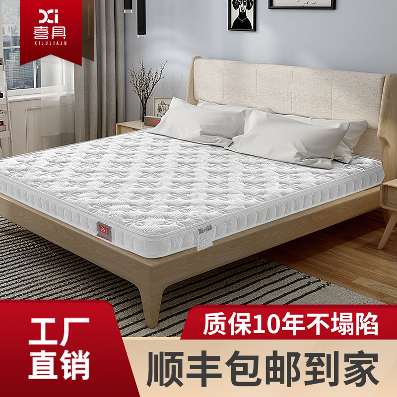 喜具棕垫. .5米天然乳胶椰棕棕榈床垫硬棕薄榻榻米折叠