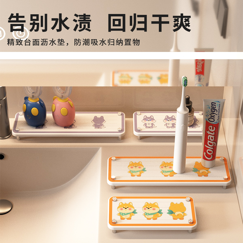 硅藻泥台面吸水垫防潮置物架