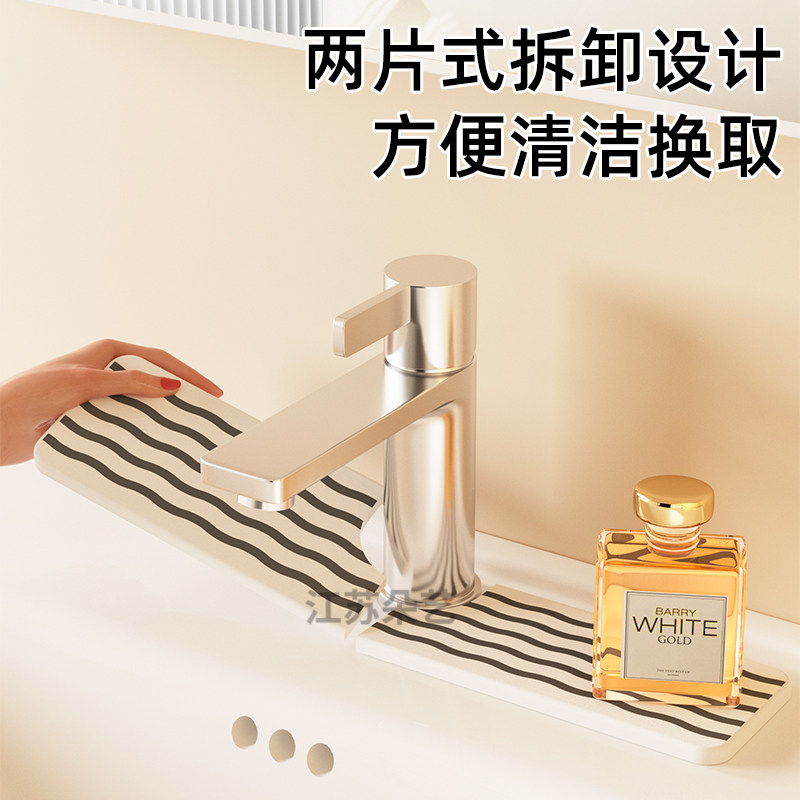 水池台面沥水垫水龙头防潮防溅置物台硅藻泥吸水垫硅藻土杯垫皂托,家庭/个人清洁工具,地垫,淘宝优惠券,粉丝福利购,淘宝优惠卷