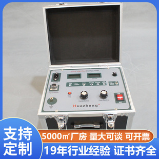 铧正Huazheng 高压直流发生器 60KV/5mA电缆检测用直流高压耐压仪