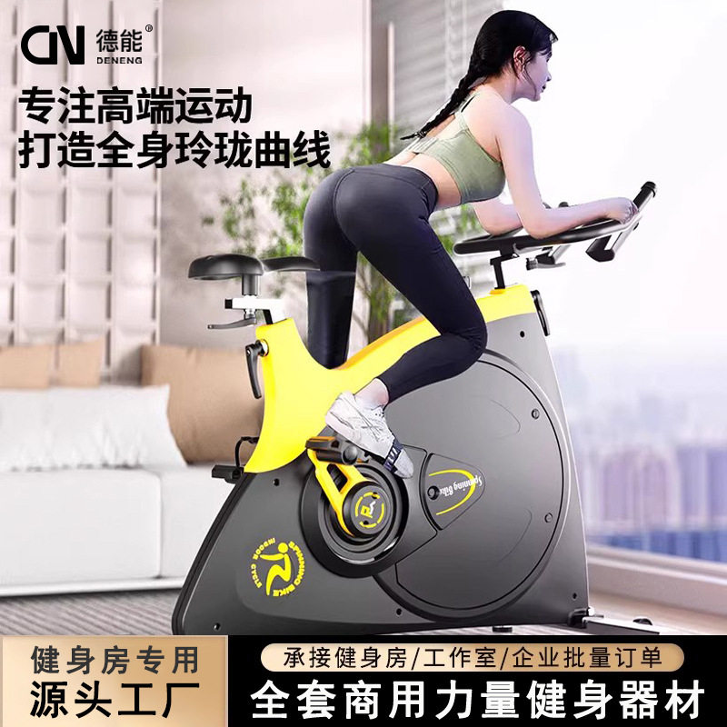 动感单车室内健身房专用运动磁控静音健身器材商用大黄蜂健身单车
