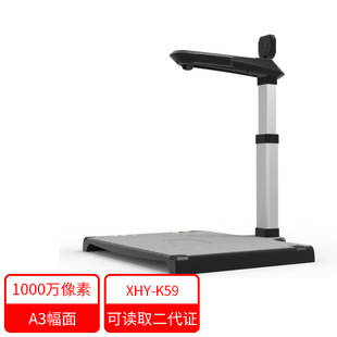 信创高拍仪国产麒麟统信等系统双头人像1000万选配身份证读卡器