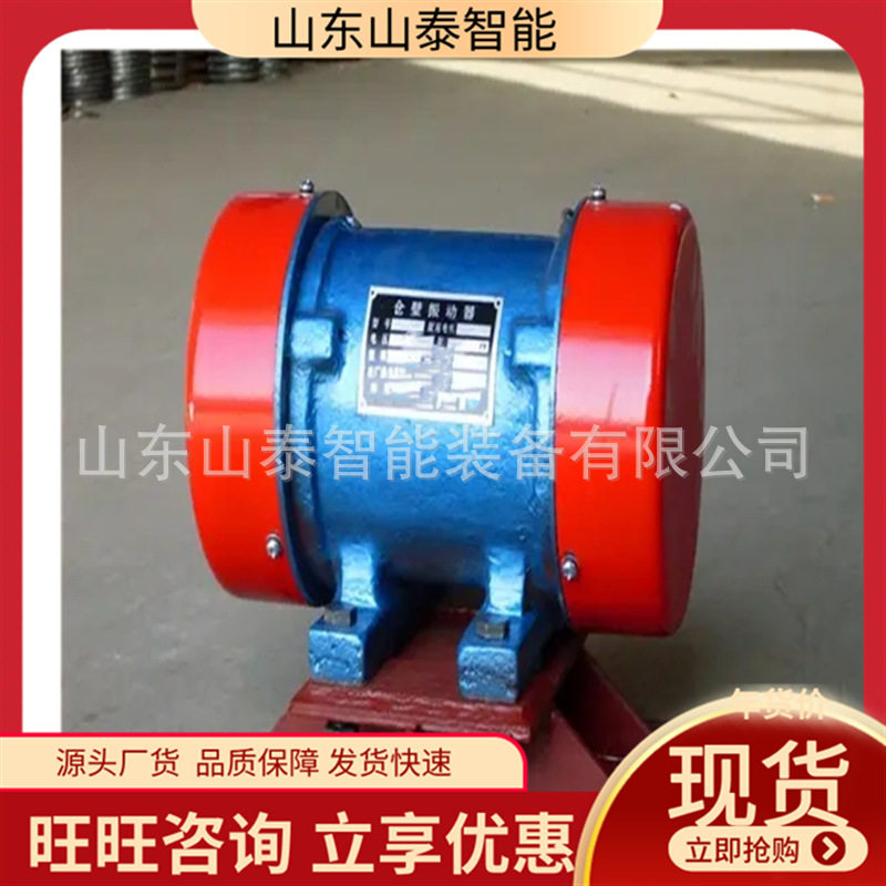 ZFB-5仓壁振动器 规格多样仓壁振动器 周期性高频振动仓壁振动器