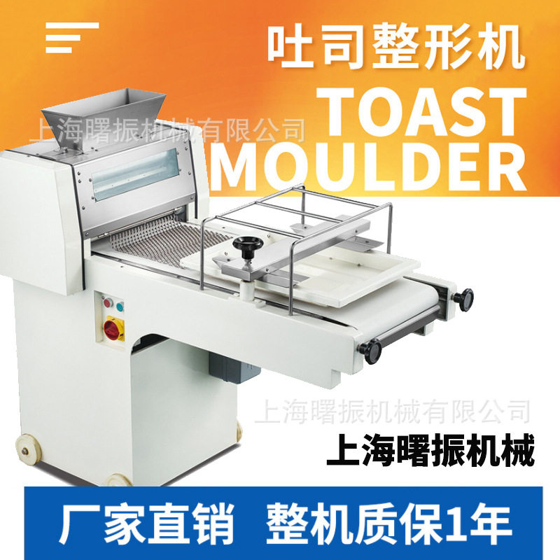 多功能立式吐司整形机380型 方包整形设备面包成型机 烘烤