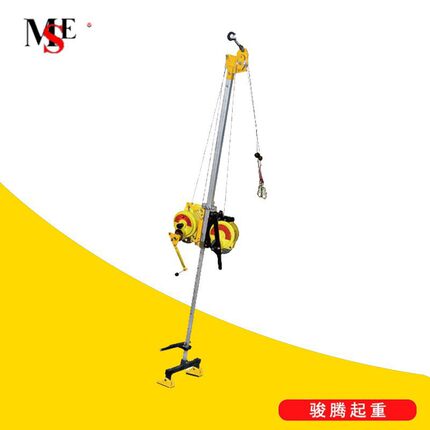 美国原装正品便捷式可收缩迈斯救援单脚架MSE救援单脚架