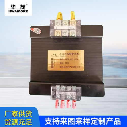 厂家来图定制电热水器控制变压器50VA-100KVA 单相隔离变压器铜线