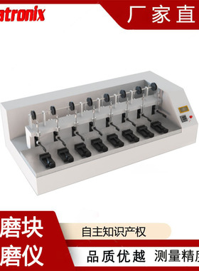 SMY-01牙磨块刷磨仪 刷磨测试仪GB/T 35832-2018